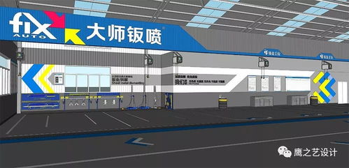 7000平新場地升級，維修廠品牌形象煥新啟航