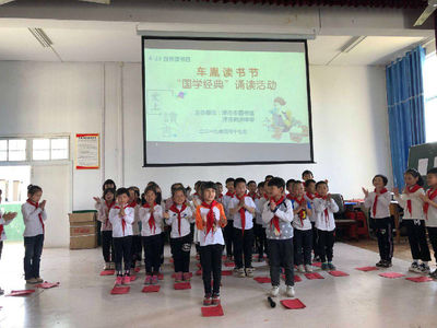 傳承千年文脈，津市市圖書館國學教育推廣活動動態